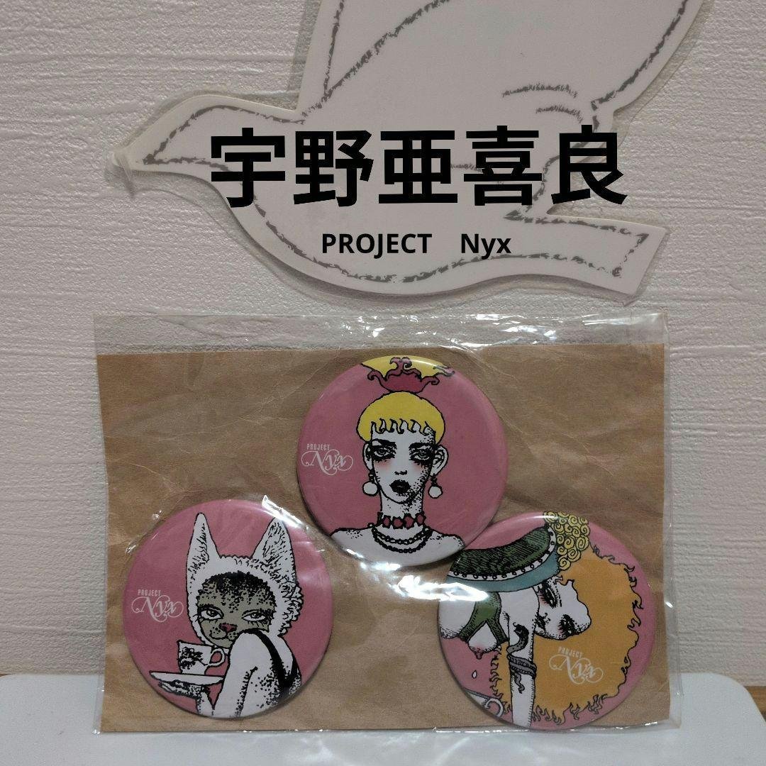 Akira Uno PROJECT Nyx Project Nyx Can Badge Shuji Terayama Takarajima